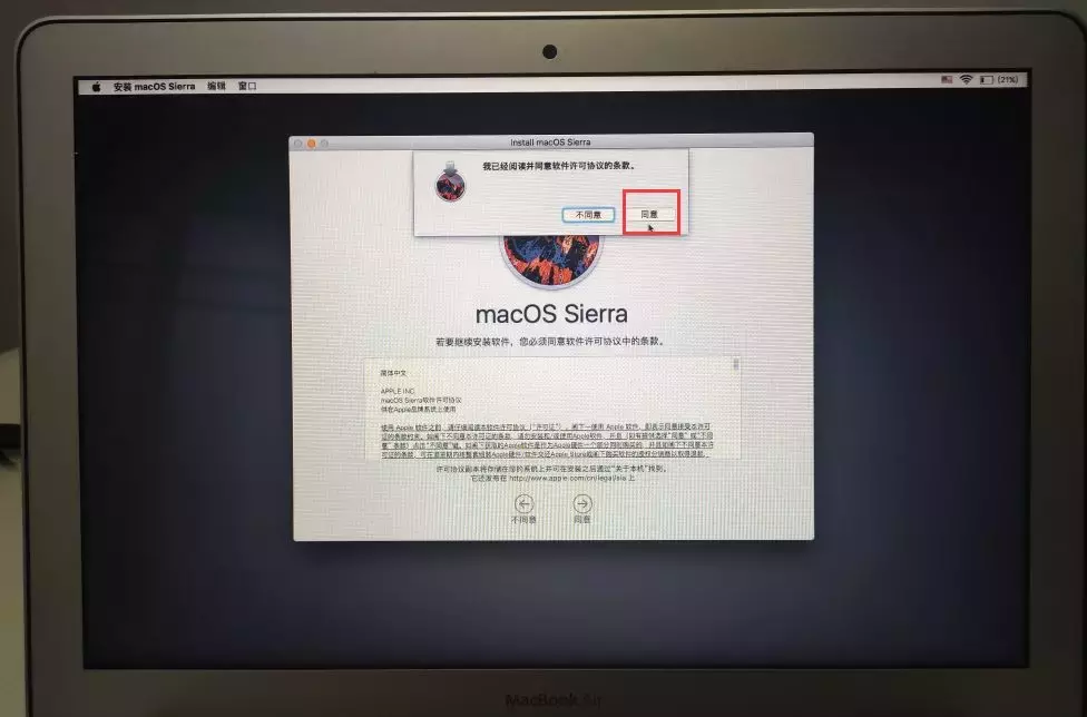 蘋果電腦恢復macOS系統，磁盤被鎖或無法識別到磁盤怎么回事呢？