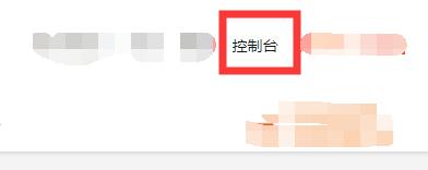 在阿里云買的域名，如何下載該域名下的域名證書？