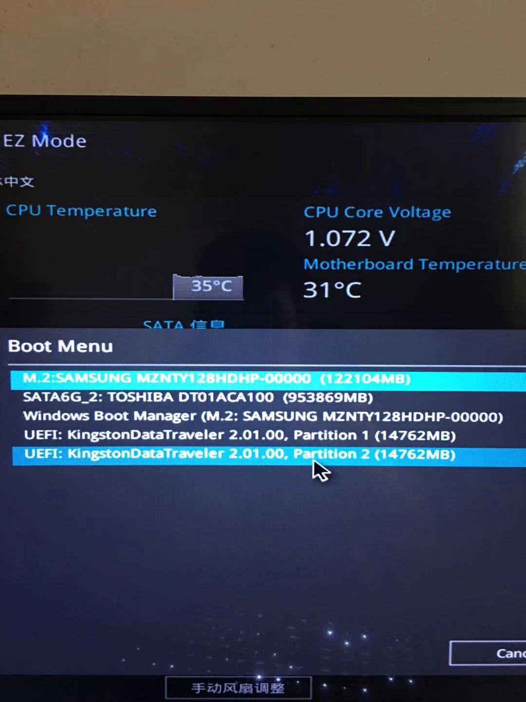 7代英特爾處理器怎么裝win7系統 看這里你就懂！