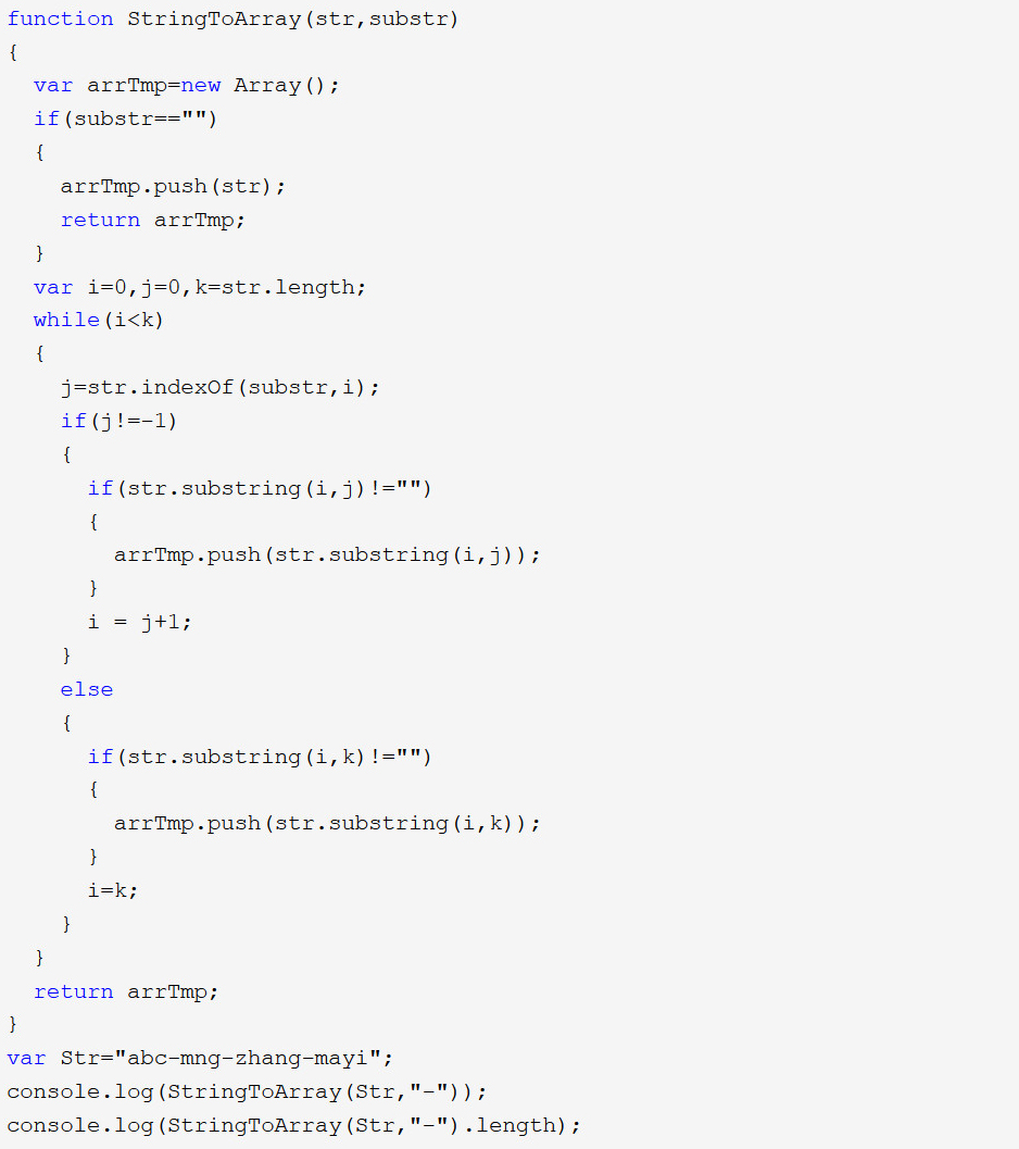 javascript中字符串和數組的相互轉換