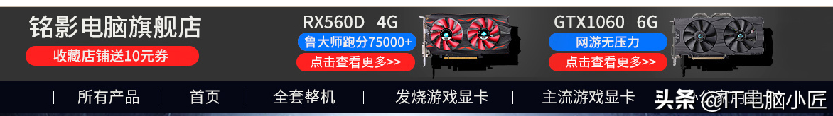 裝電腦顯卡選哪個牌子的好？小白簡單易懂的裝機顯卡指南