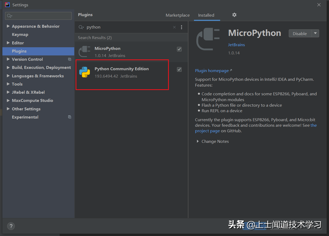 卸載Pycharm，使用Idea寫Python代碼