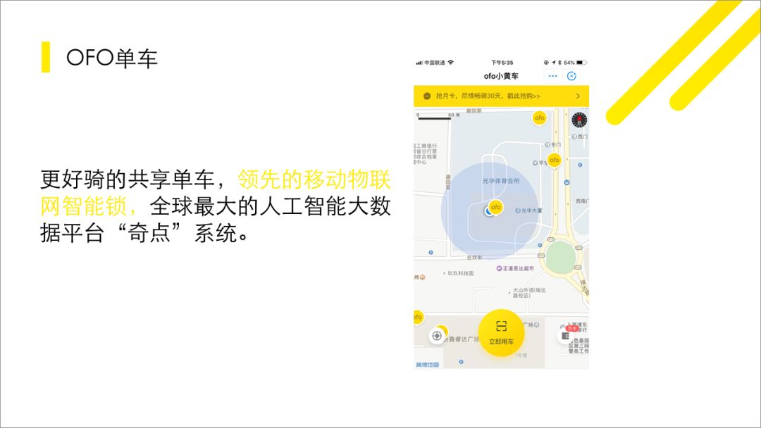 PPT中不為人知的騷操作，簡單一個小工具，卻能輕松拯救巨丑截圖