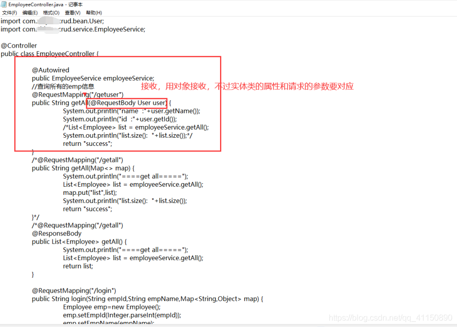ssm框架controller層返回json格式數據到頁面