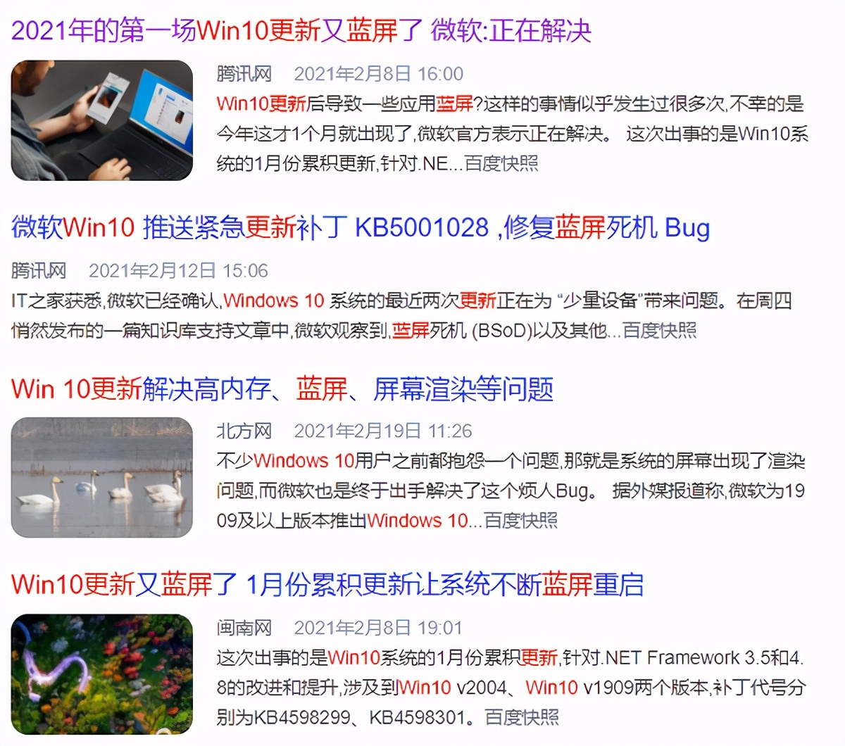 號稱流暢且最漂亮的Linux系統，成功讓我放棄了win10