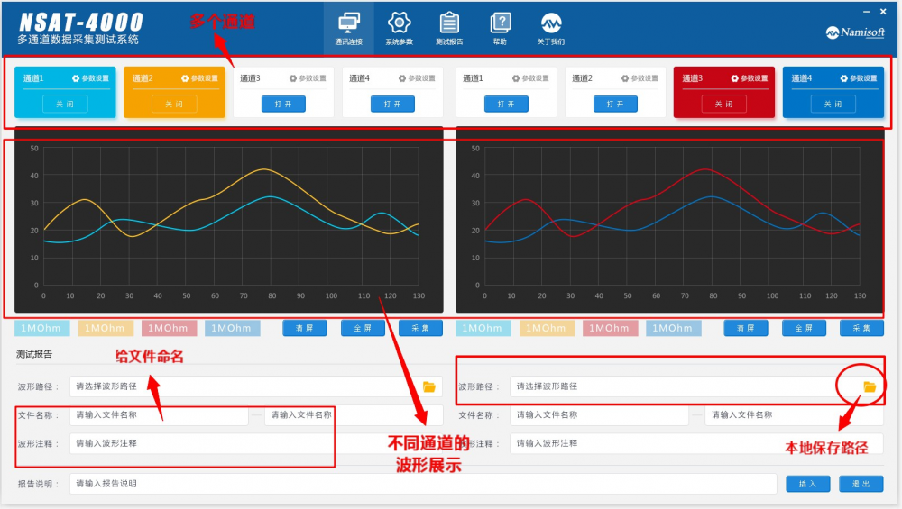 關于數據采集技術，你一定要知道的一款自動測試系統