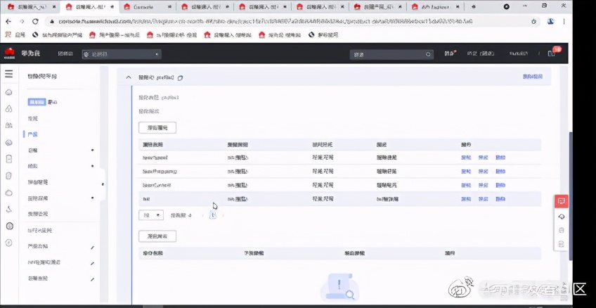 華為云IoT設備接入服務全體驗