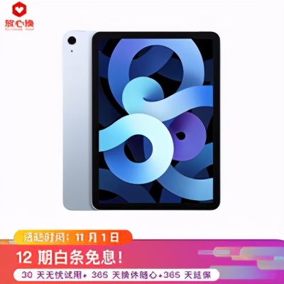 這個雙十一我到底該怎么買iPad？哪款iPad更符合我的需求