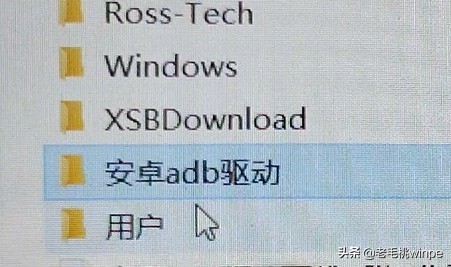 忘記手機密碼，千萬別又清除數據！3個命令快速解鎖