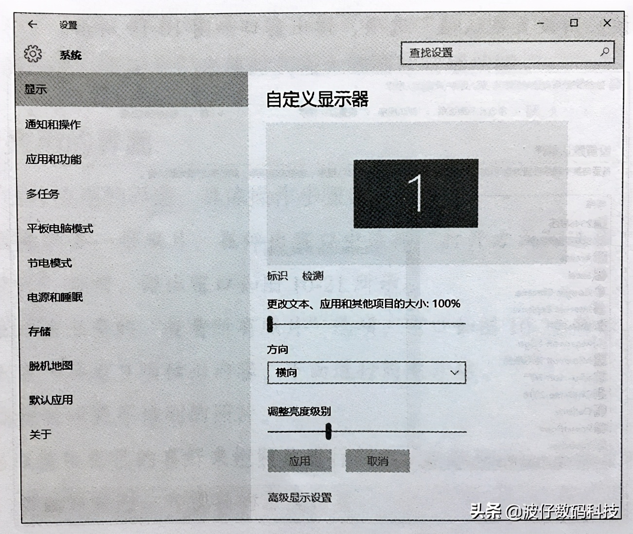 如何管理Window Media Player播放音樂和視頻