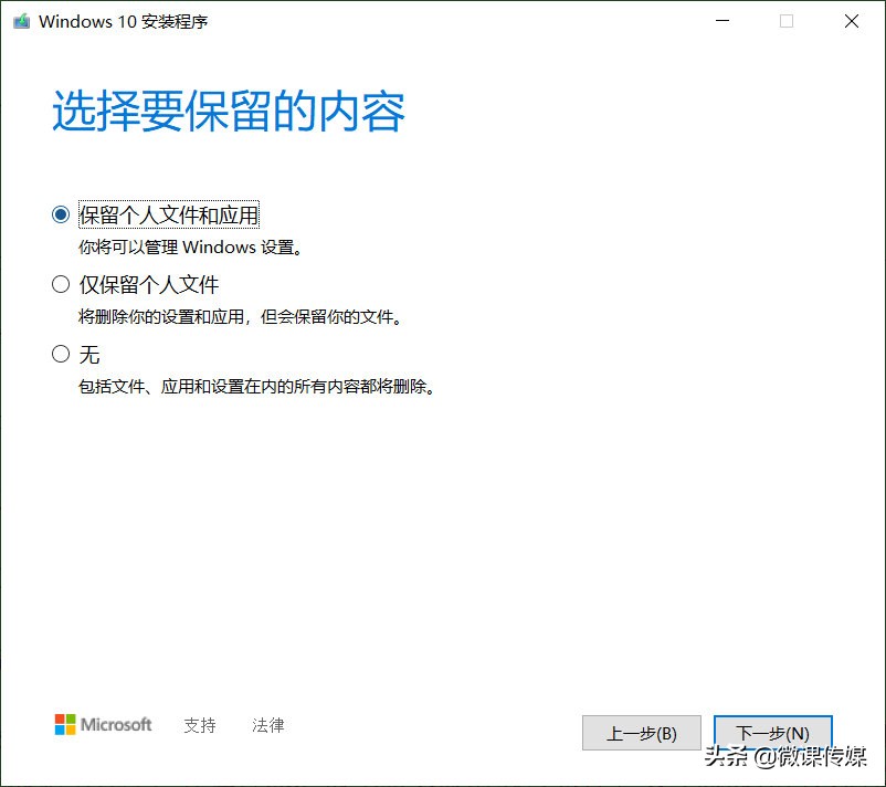 如何將Windows7升級到Windows10？這一招超實用