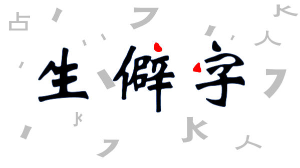 8大PPT冷門功能操作！原來做出大片感PPT這么簡單！超實用教程