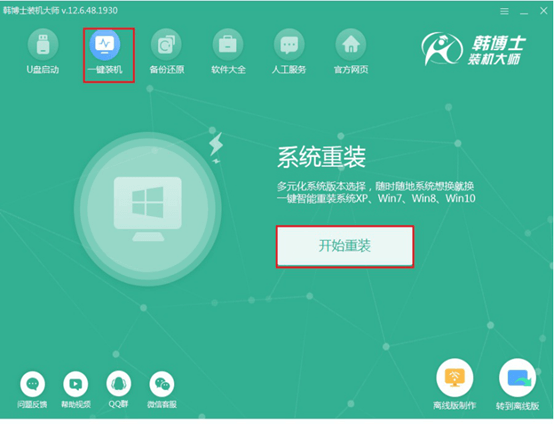 Win10不好用想換win7？只要5分鐘即可安裝，小白也能秒上手