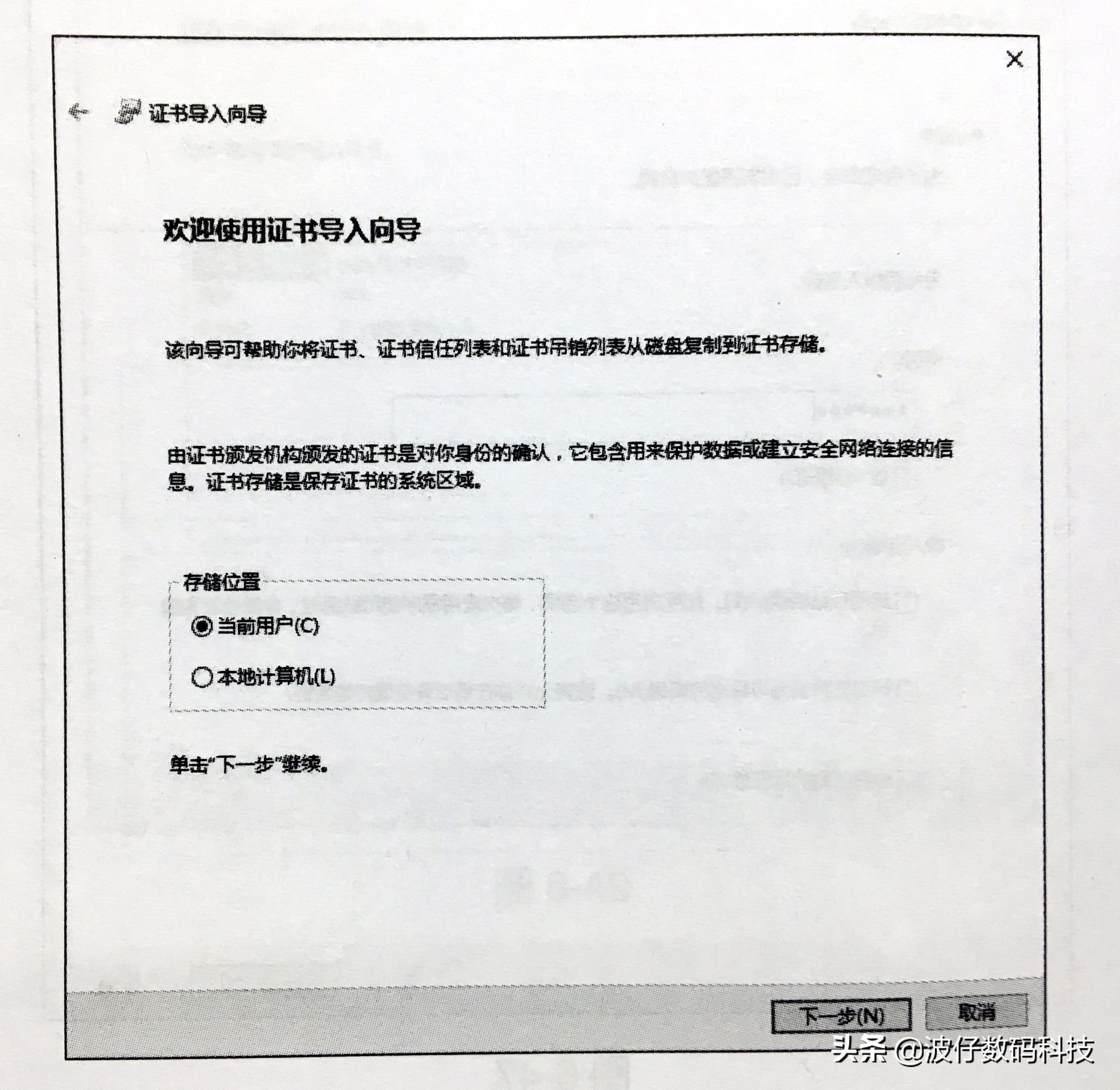 如何使用EFS文件系統來加密文件與解密文件，一看就會