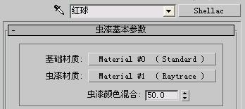 巧用帶有Alpha通道的tga圖制作文字鏤空效果