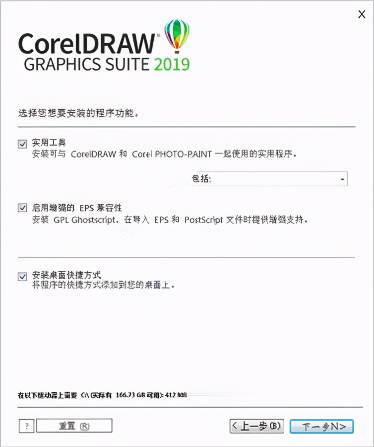 coreldraw矢量設計軟件的安裝方法 平板電腦設計軟件有哪些？