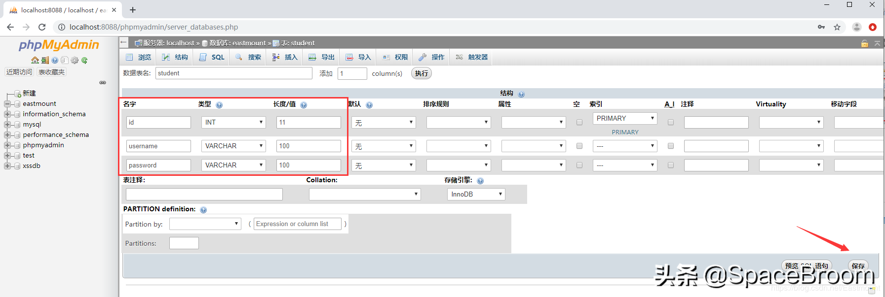 四十，phpMyAdmin 4.8.1后臺文件包含漏洞復現及詳解