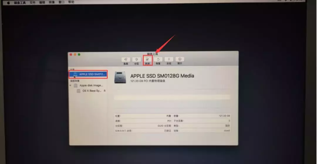 蘋果電腦恢復macOS系統，磁盤被鎖或無法識別到磁盤怎么回事呢？