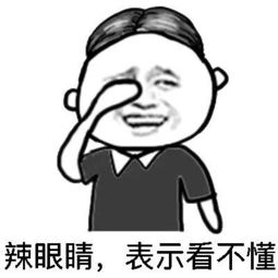 30. 教你零基礎搭建小程序:小程序的常見組件—復選框