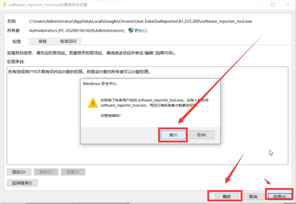 玩機小技巧：谷歌瀏覽器占CPU非常高，如何解決并提速