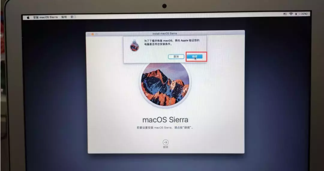 蘋果電腦恢復macOS系統，磁盤被鎖或無法識別到磁盤怎么回事呢？