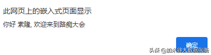大數據編程入門:JavaScript函數