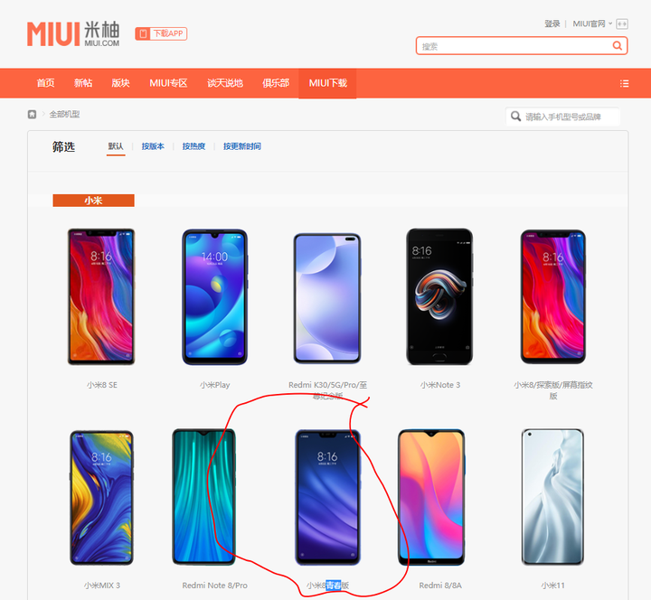 手機刷機鴻蒙系統之3/9步：拿到Root權限，你的手機你做主
