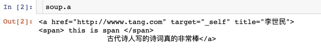 Python爬蟲快速入門，BeautifulSoup基本使用及實踐
