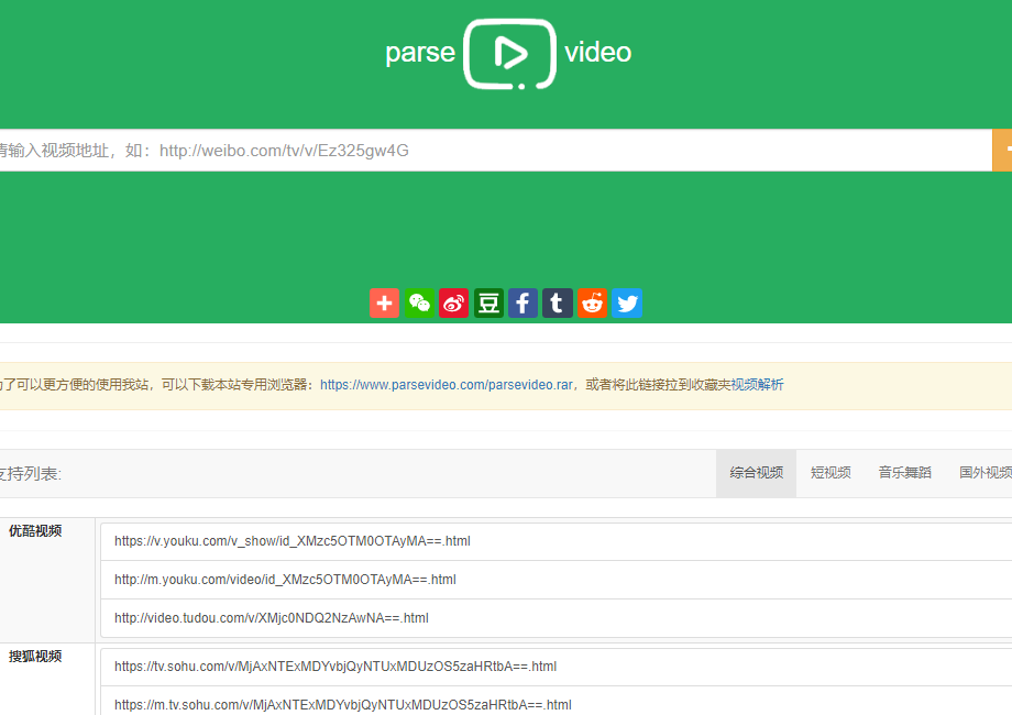 25T硬盤大嗎？有了這6個資源網站，讓你的硬盤一直爆滿！