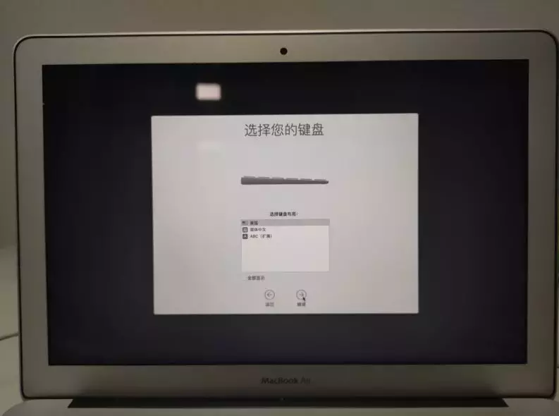 蘋果電腦恢復macOS系統，磁盤被鎖或無法識別到磁盤怎么回事呢？