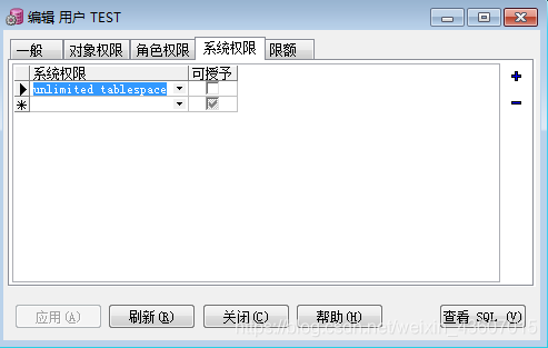 PLSQL使用教程——(1)基本使用教程