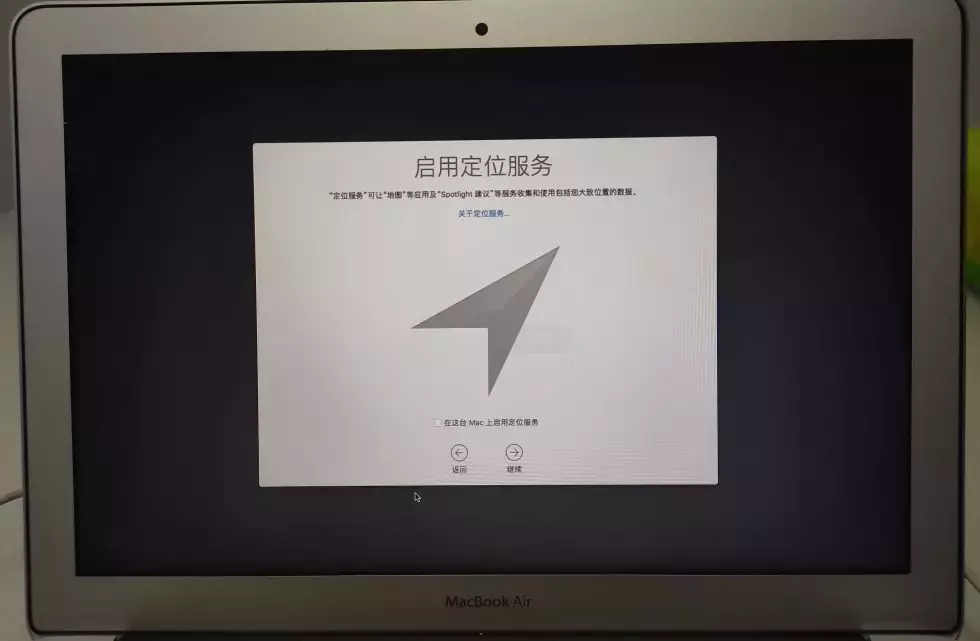 蘋果電腦恢復macOS系統，磁盤被鎖或無法識別到磁盤怎么回事呢？