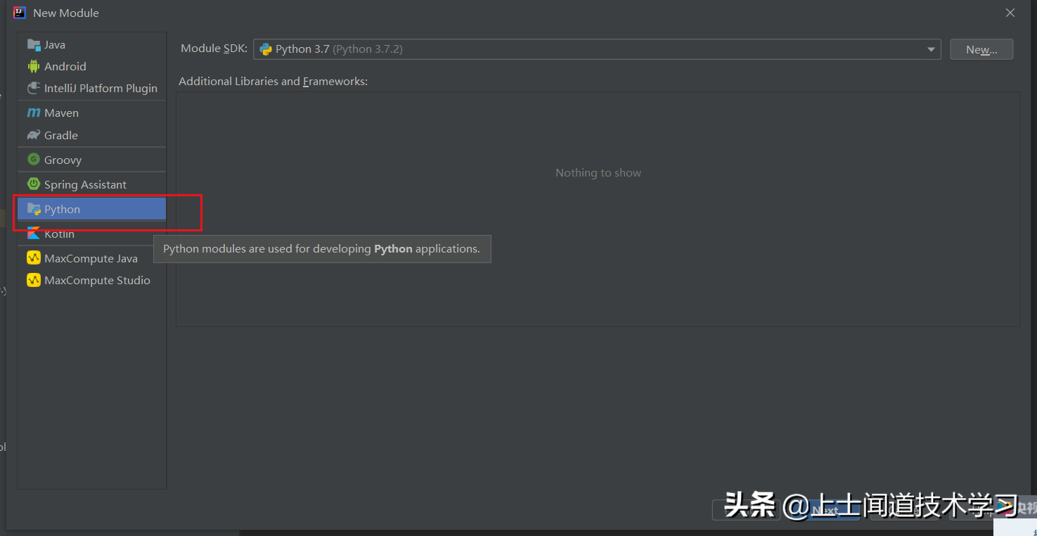 卸載Pycharm，使用Idea寫Python代碼