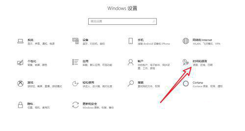 Win10輸入法僅桌面怎么解決