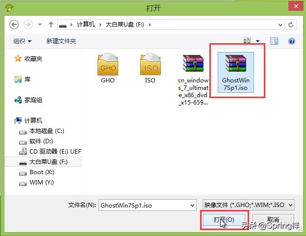 GHOST Win7系統安裝操作教程