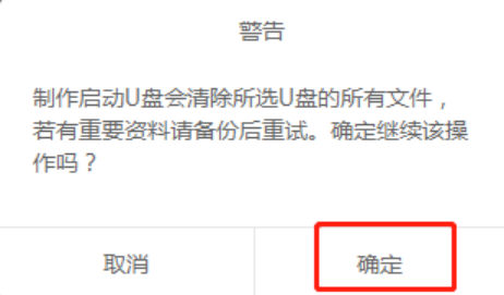 1個U盤+1款軟件，電腦小白也能在家輕松重裝win7系統
