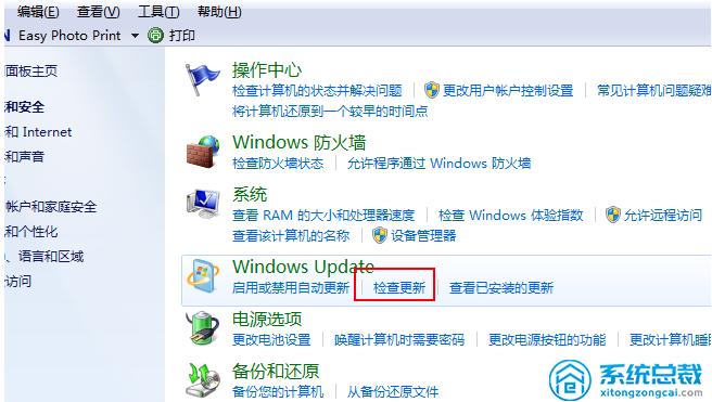 win7系統，怎么免費升級至win10系統？windows7系統升級方法