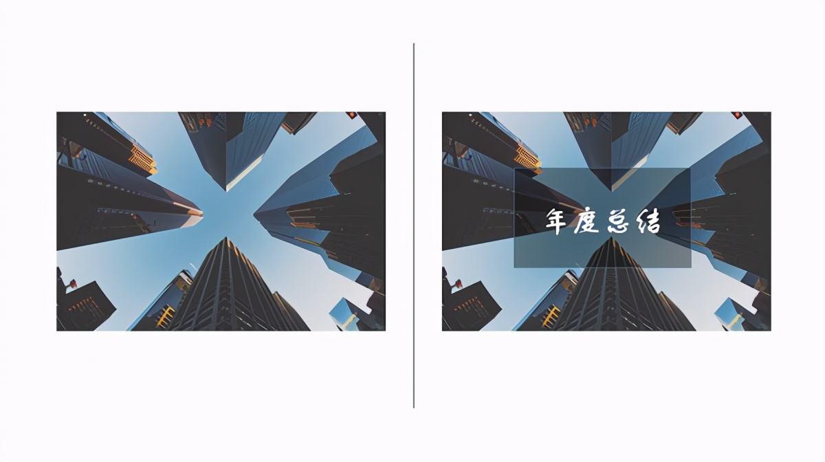 PPT還不會插圖？這樣做，讓你的PPT更好看