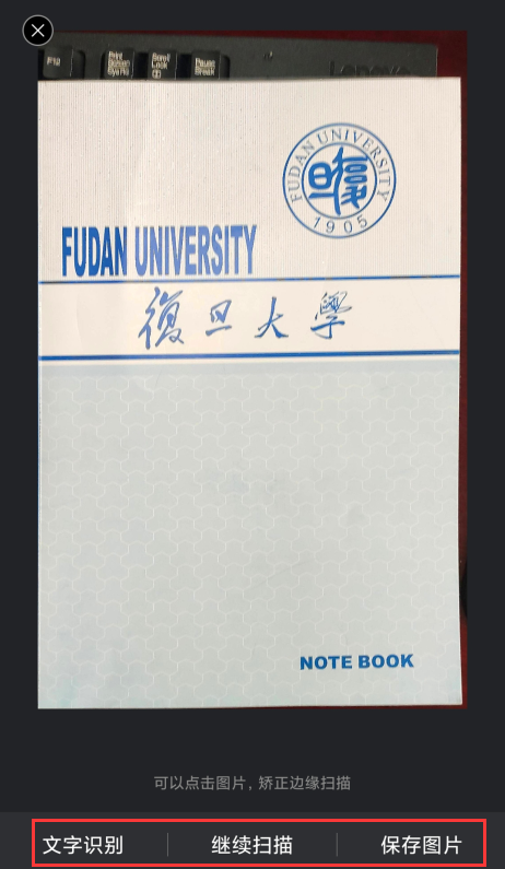 小米手機自帶掃描儀，雷軍是很給力，不會使用就太可惜了