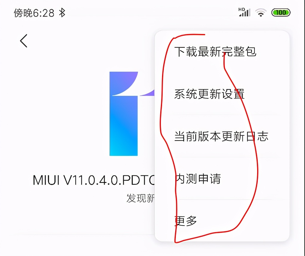 手機刷機鴻蒙系統之3/9步：拿到Root權限，你的手機你做主