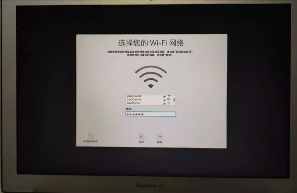 蘋果電腦恢復macOS系統，磁盤被鎖或無法識別到磁盤怎么回事呢？