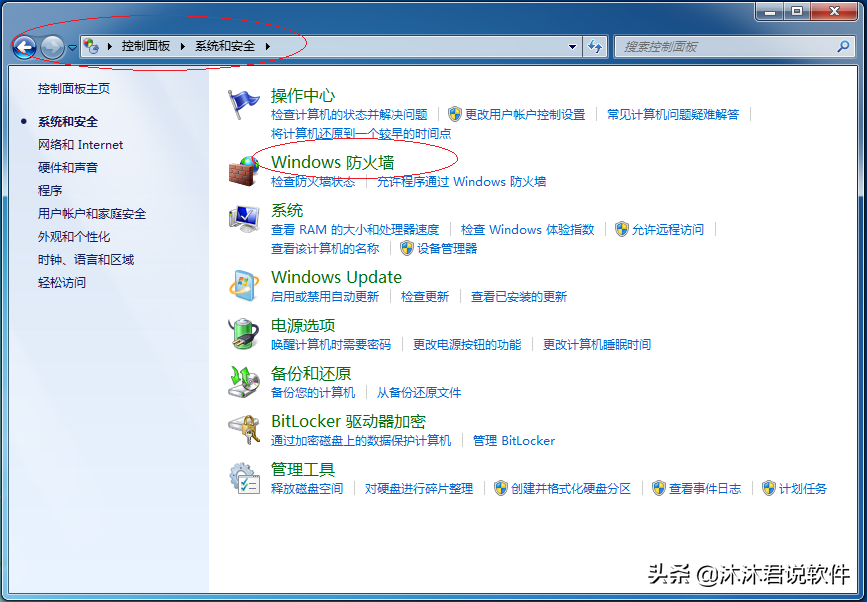 防火墻錯誤設置導致網絡故障，Windows 7及時還原防火墻默認設置