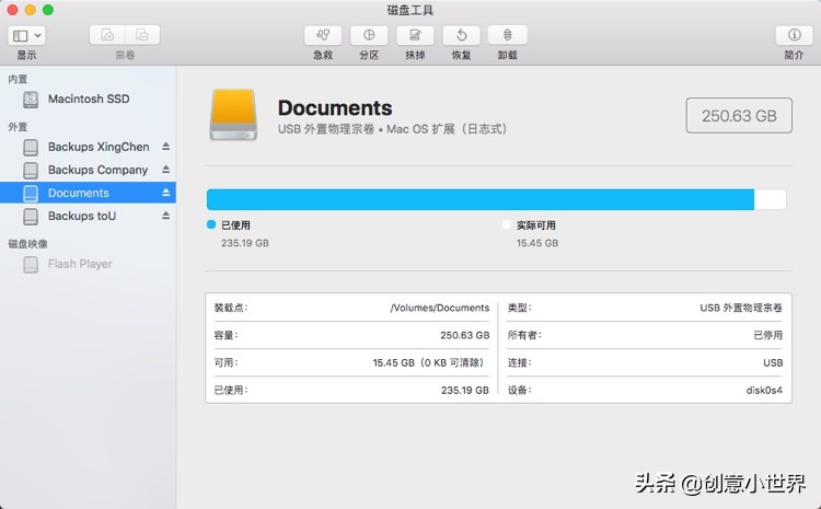 U盤和硬盤如何選擇格式？FAT32,exFAT,NTFS,HFS+和APFS有何區別？