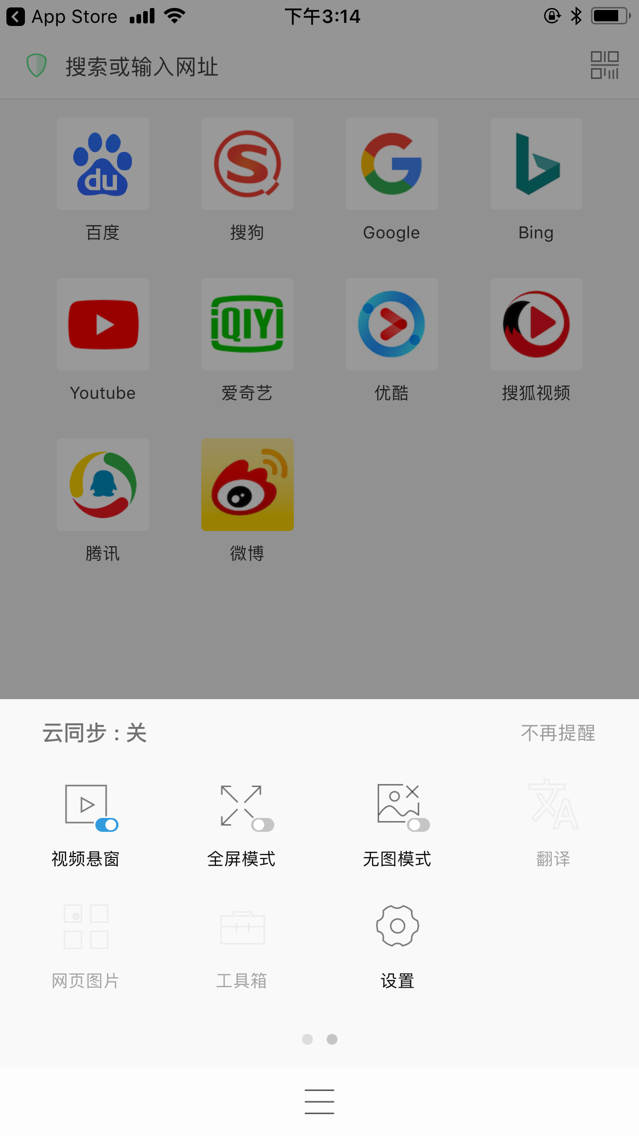 Alook瀏覽器怎么使用 Alook瀏覽器使用技巧分享
