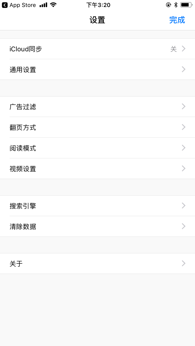 Alook瀏覽器怎么使用 Alook瀏覽器使用技巧分享