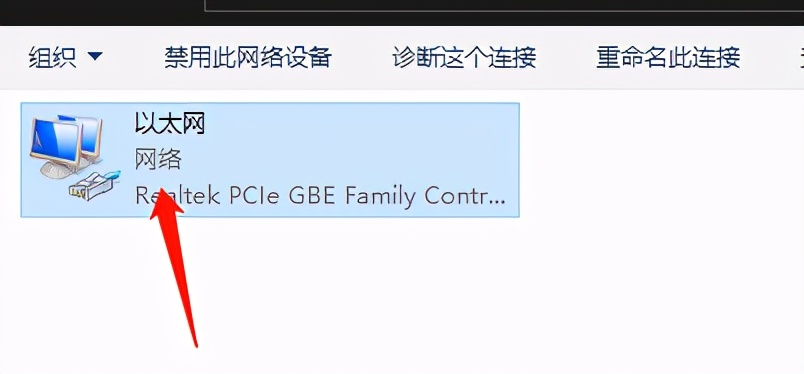 快速查看電腦IP和MAC地址方法
