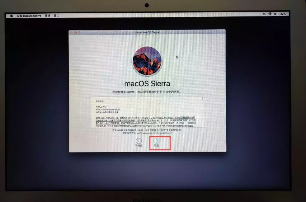 蘋果電腦恢復macOS系統，磁盤被鎖或無法識別到磁盤怎么回事呢？