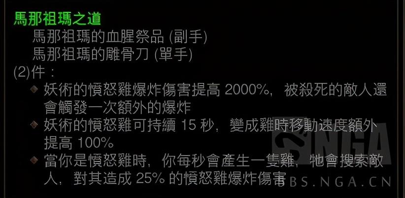 暗黑破壞神3：PTR本回終了，決定性修改對新賽季的影響展望
