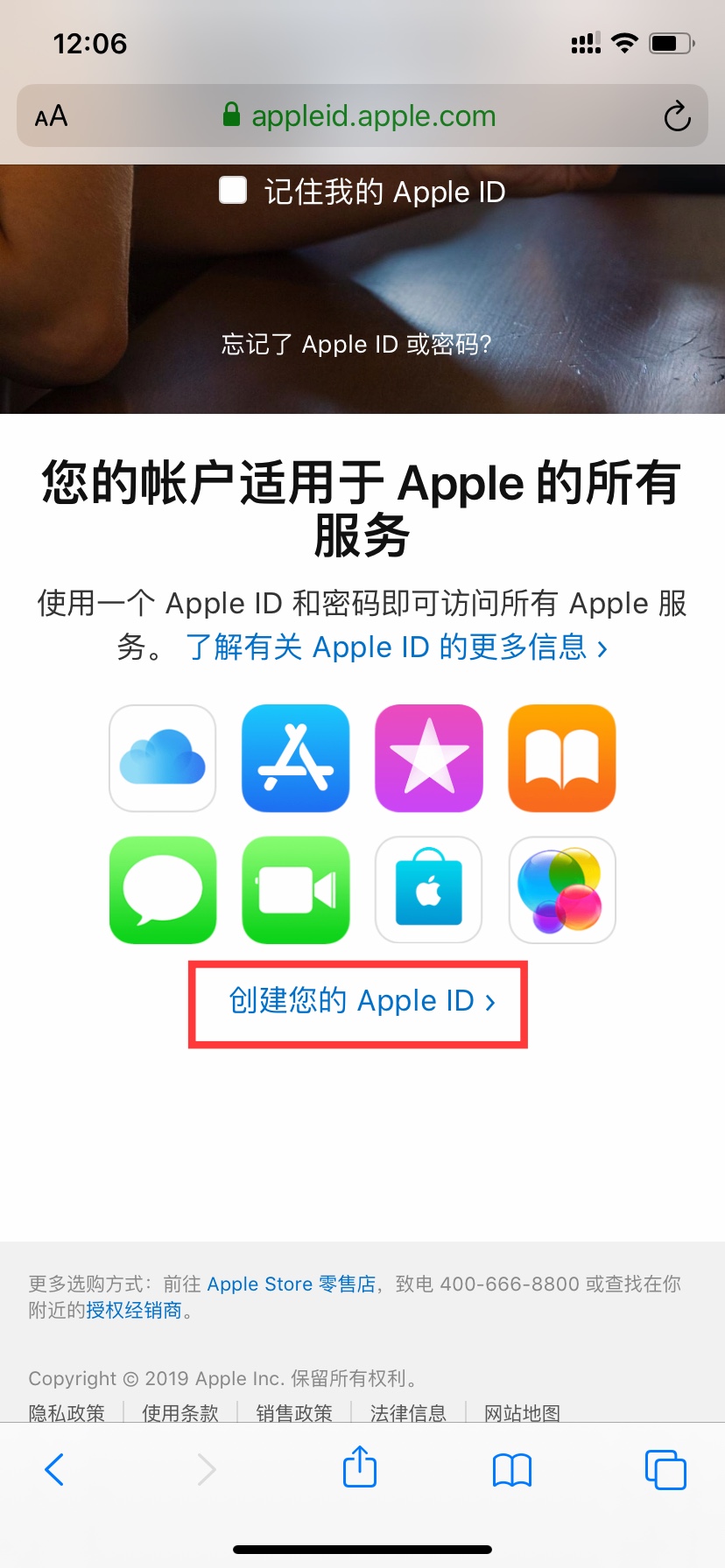 小技巧 | 教你輕松注冊美區 Apple ID