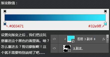 制作震撼視覺沖擊立體文字海報的PS教程